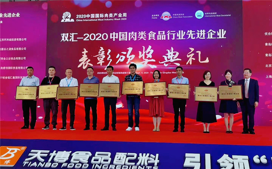 助力雙循環(huán)，把握新機(jī)遇，江蘇阿米婭參加第三屆進(jìn)博會(huì)