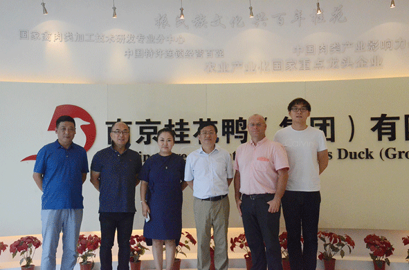 荷蘭PMJ公司訪問(wèn)桂花鴨集團(tuán)